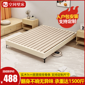 无床头床实木静音排骨架床架榻榻米床板小户型意式简约可定制床板