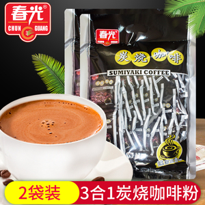 海南 春光炭烧咖啡570克X2袋  香浓可口 3合1咖啡 速溶咖啡