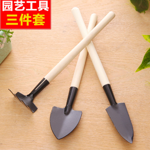 园艺工具小型3件套铲耙锹盆栽种花帮手多肉盆栽种植工具三件套装