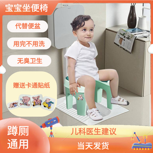 卫生通用儿童蹲厕改坐厕儿童坐便器宝宝马桶儿童坐便凳坐便椅便盆