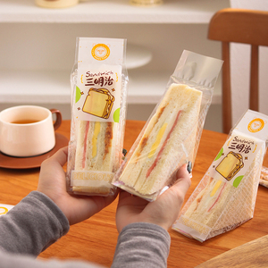 三明治包装袋一次性商用易撕三文治透明包装纸面包蛋糕三明治袋子