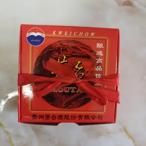 贵州飞天茅台小酒杯原箱拆出全新版正宗10ml茅台酒杯一盒两支带盒