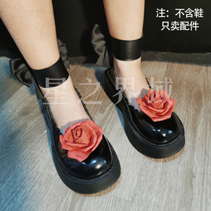 【试接】蔷薇少女真红鞋夹脚环腿环cos道具配件