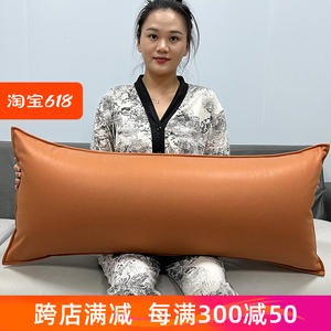 长方形科技布抱枕客厅沙发靠枕靠背长条腰枕靠垫皮质枕套罩不含芯