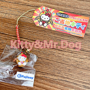 日本地域限定Hello Kitty手机链挂件摆件10年名古屋の名物手羽先