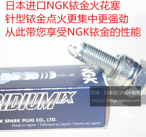 力帆 KPV150 KP350 LF250-3P NBS150摩托车适用进口NGK铱金火花塞