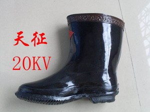 正品 30KV天征黑色/25KV双安棕色绝缘雨靴 /橡胶绝缘雨鞋/电工鞋