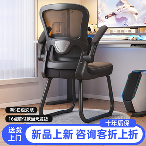 电脑椅家用办公椅子舒服久坐电竞椅卧室书桌椅子靠背椅人体工学椅