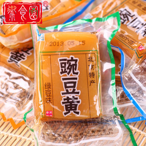 御食园豌豆黄零食特产老北京十三绝之一的风味小吃多种口味零食