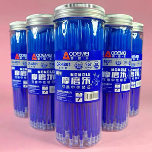 奥德美桶装100支摩磨乐可擦笔芯晶蓝0.5mm全针管替芯摩可擦魔力擦