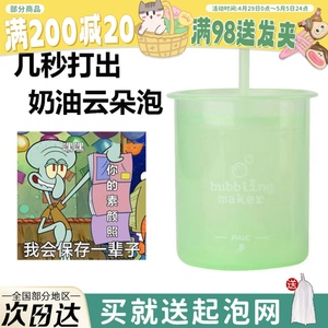 现 洗面奶起泡器便携打泡器泡沫瓶打泡杯洗发水发泡瓶洗脸神器