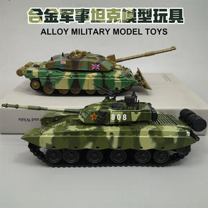 军事坦克车模型儿童合金玩具车男孩声光仿真装甲车火炮车履带坦克