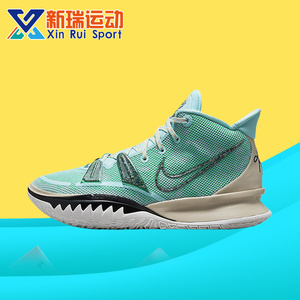 Nike耐克男鞋Kyrie 7 欧文7薄荷绿白绿减震实战篮球鞋CQ9327-402