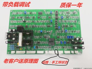 奥太NBC350,500 IGBT焊机主控板 驱动板 控制板  带负载调试