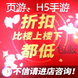 大城主三国群将传将军游戏新梦幻之城雷霆之怒折扣充值