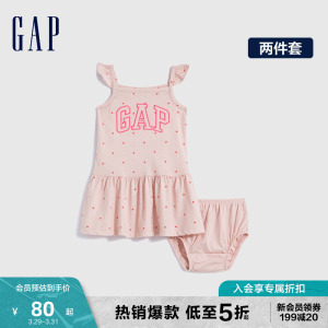 Gap新生婴儿夏季新款LOGO小飞袖甜美连衣裙儿童装可爱裙669245