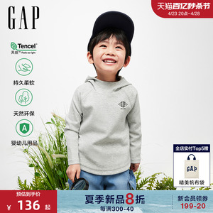 Gap男幼童2024春夏新款肌理针织连帽卫衣儿童运动天丝上衣890279