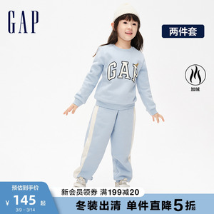 Gap女幼童冬季LOGO洋气加绒卫衣卫裤两件套儿童装运动套装