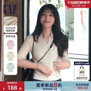 Gap女装2024春夏新款cashsoft软糯亲肤针织衫polo领毛衣406285