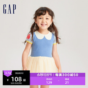 Gap婴幼儿春秋针织拼接蓬蓬纱白雪公主裙儿童装洋气连衣裙673850