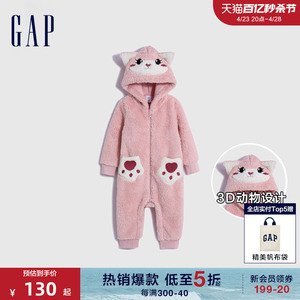 Gap婴儿秋冬季抱抱绒3D动物造型运动连体衣儿童装外出服788681