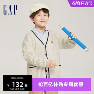 Gap男童春秋纯棉舒适学院风V领针织开衫时髦洋气儿童装毛衣719032