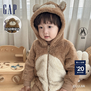 Gap婴儿冬季抱抱绒3D动物造型运动连体衣儿童装洋气外出服788581