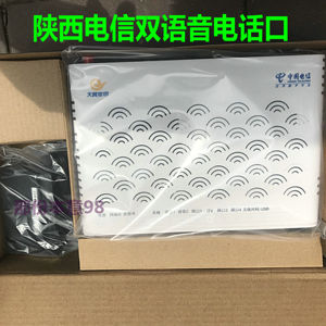 陕西电信ZXHN中兴F660 GPON光纤猫双语音支持两部电话 光纤宽带猫
