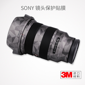 美本堂 适用于索尼16-35F2.8GM镜头保护贴膜 SONY 1635GM贴纸全包3M