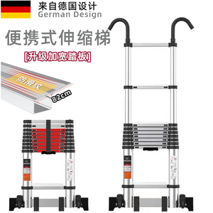 家用阁楼梯宽踏板伸缩梯特粗加厚带安全钩便利节梯铝合金工程梯子