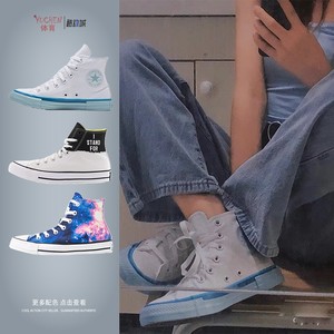 Converse匡威 ChuckTaylor All Star 70 粉蓝星空 帆布鞋 565208C