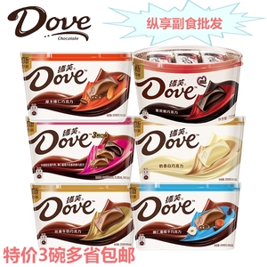 Dove/德芙丝滑牛奶巧克力碗装252g/18条装14克休闲怀旧零食糖果