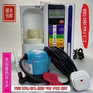 日本电解水机清洗泵 深层清洗设备