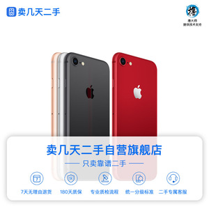 Apple/苹果 iPhone 8  原装未激活官换新机港版国行美版4G二手机