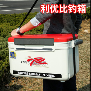 日本RYOBI利优比钓箱超轻12L 20L 26L 1.5倍保冷钓鱼箱装鱼桶台钓