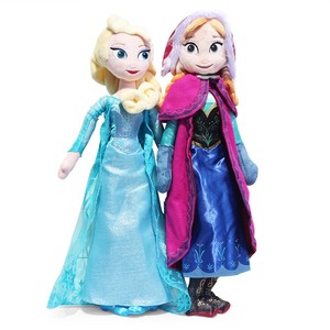 冰雪奇缘安娜艾莎公主雪宝地精毛绒玩具公仔娃娃玩偶儿童生日礼物