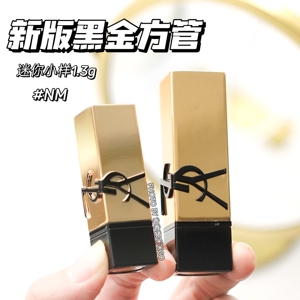 YSL/圣罗兰 23年黑金浮雕方管#NM裸缪斯 小样1.3g迷你口红#1971