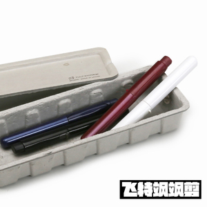 日本KOKUYO国誉飞特飒飒弧形不锈钢刀刃便携笔型手帐学生裁剪刀