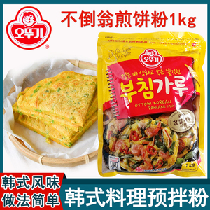 不倒翁煎饼粉1kg韩国不倒翁煎饼粉不倒翁韩式煎饼粉蔬菜饼土豆饼