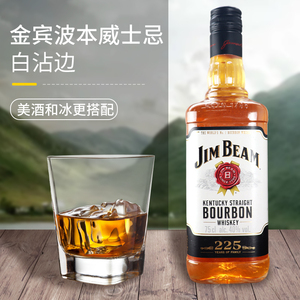 白占边波本威士忌 BOURBON WHISKEY Jim Beam 金宾波本威士忌洋酒