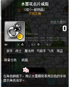 冒险岛戒指玛利亚 冒险岛戒指玛利亚品牌 价格 阿里巴巴