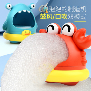 宝宝洗澡玩具吐泡泡螃蟹戏水捏捏叫玩具花洒电动小青蛙玩水1到3岁