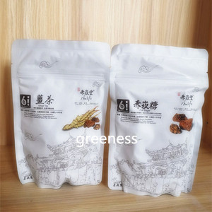 现货中国台湾 赤崁糖/姜母茶200g经济包手工黑糖 无添加赤坎堂