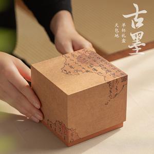 主人杯礼品盒正方形包装盒空盒纸盒建盏茶杯瓷器盒子定制礼盒定做