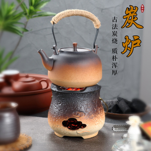 户外炭炉围炉煮茶器复古酒精炉风炉仔烧水器家用火炭炉煮茶壶茶炉