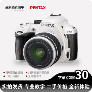Pentax/宾得K50 k70 k30 kS1高清单反数码相机kr入门旅游学生