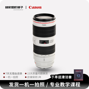 Canon/佳能70-200 2.8 F4 IS小白兔二三代防抖长焦二手镜头70200