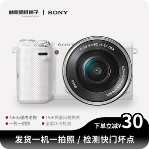 Sony/索尼nex5t 5n 5r 5c/nex6 7微单相机奶昔5学生入门旅游a5100