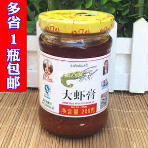 1瓶包邮 潘泰优品生活科伦大虾膏200g潘泰虾膏虾头油泰国风味虾酱