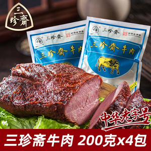 三珍斋五香酱牛肉200g即食红烧牛肉干熟食卤味速食特产特色小吃